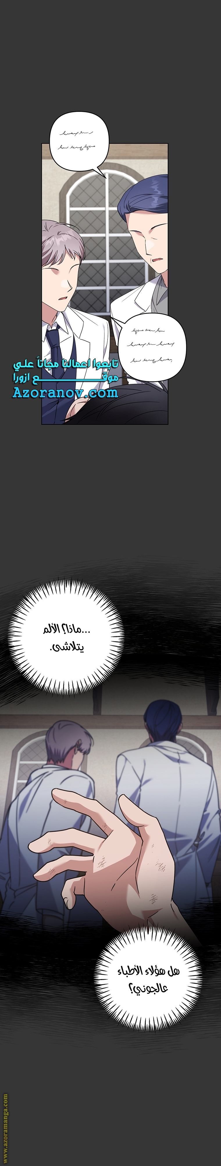 Read What It means to be You AR Manga Online