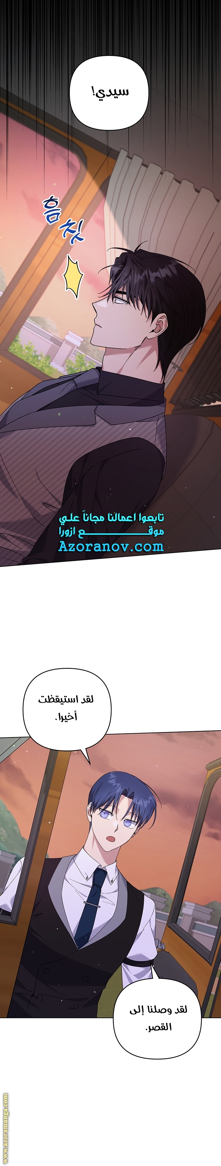 Read What It means to be You AR Manga Online