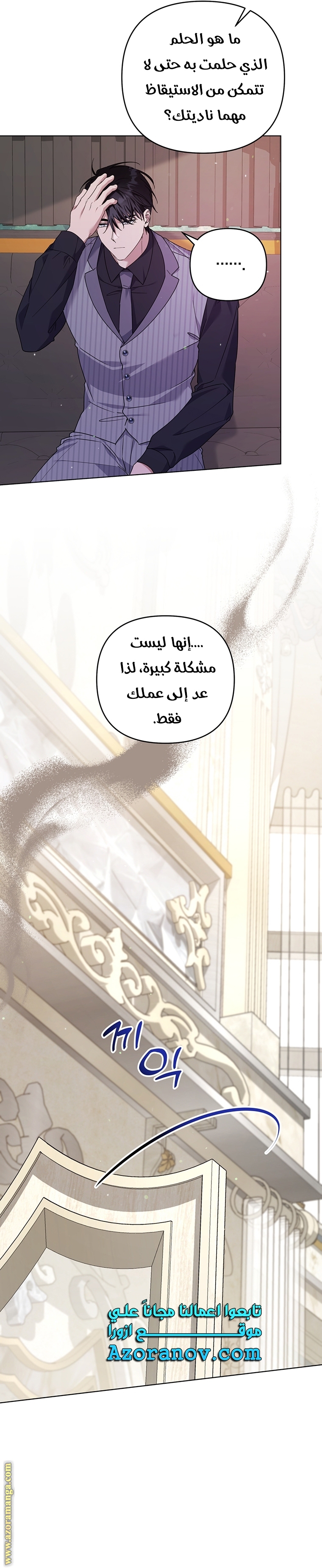Read What It means to be You AR Manga Online