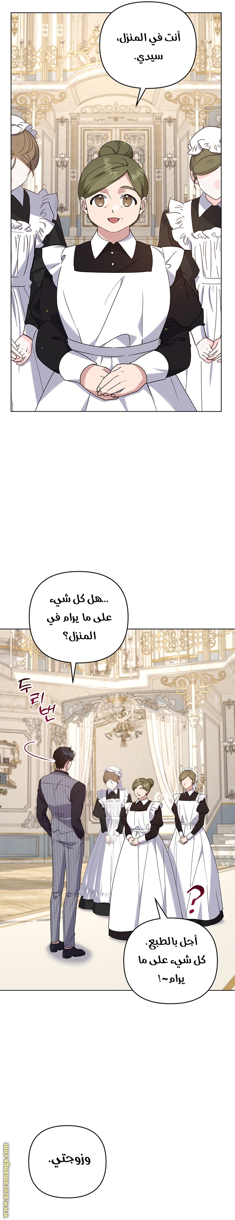 Read What It means to be You AR Manga Online