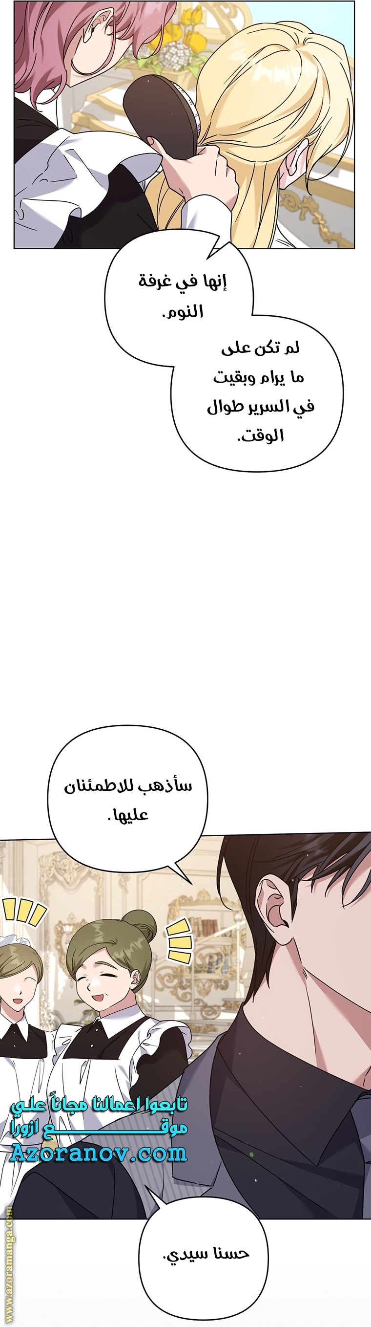 Read What It means to be You AR Manga Online