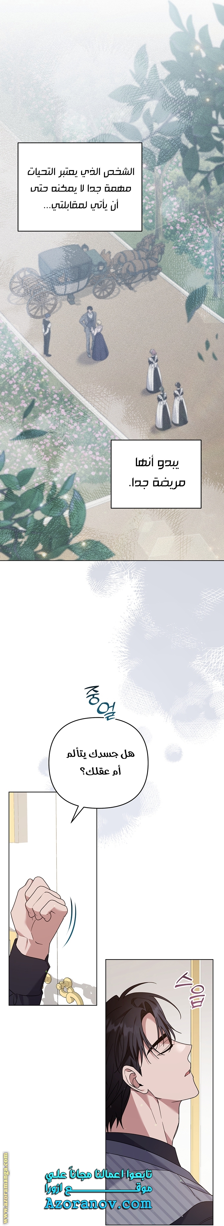 Read What It means to be You AR Manga Online