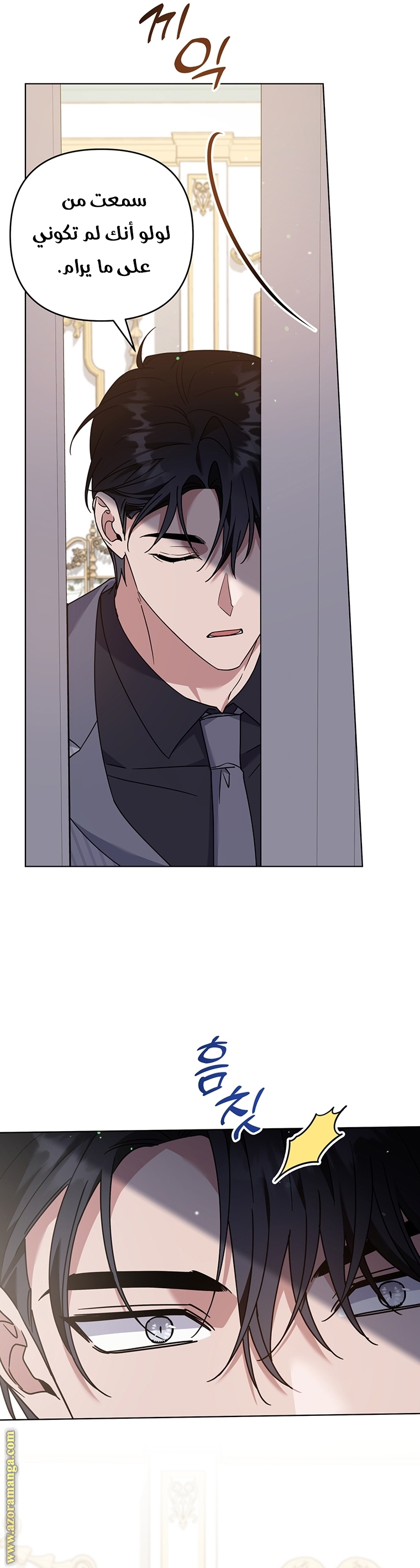Read What It means to be You AR Manga Online