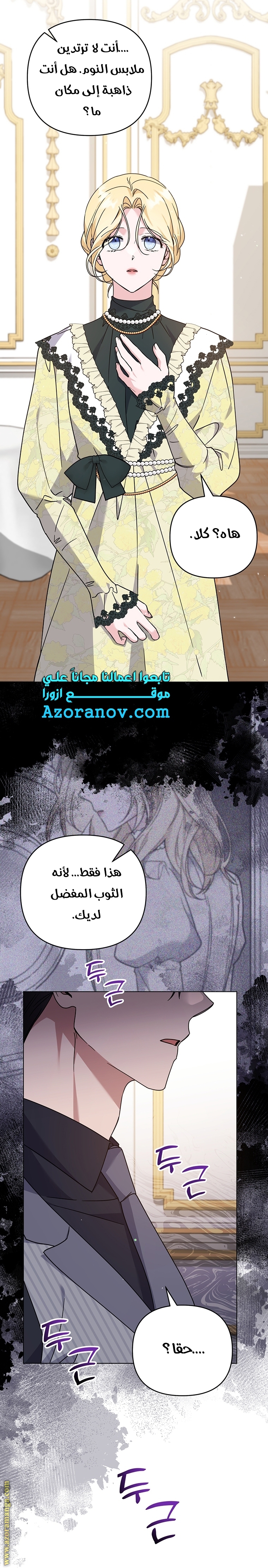 Read What It means to be You AR Manga Online