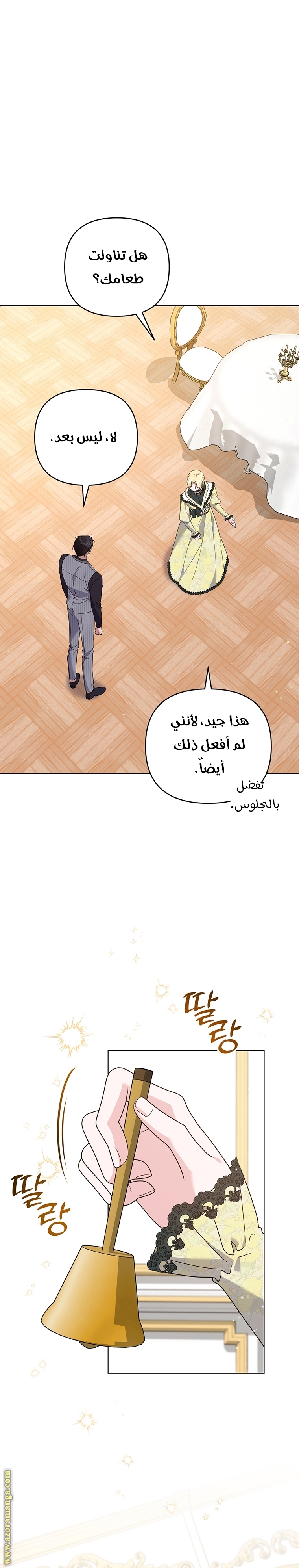 Read What It means to be You AR Manga Online