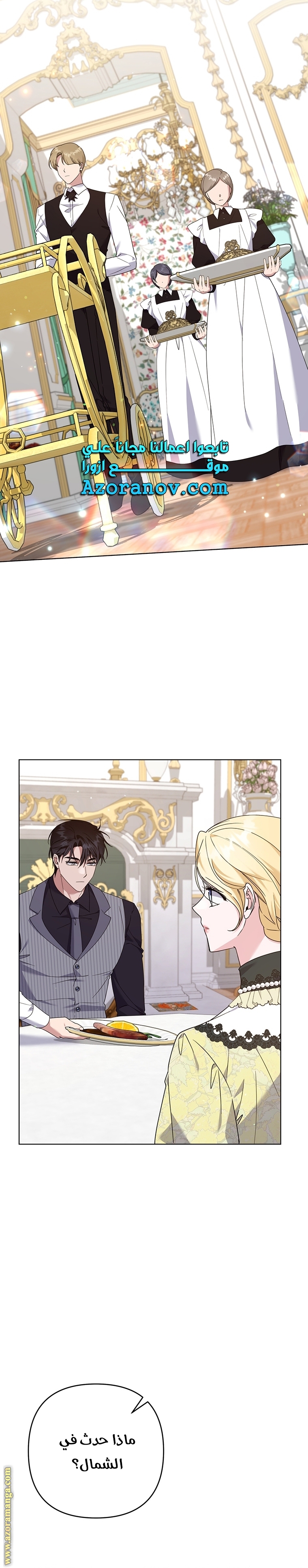 Read What It means to be You AR Manga Online