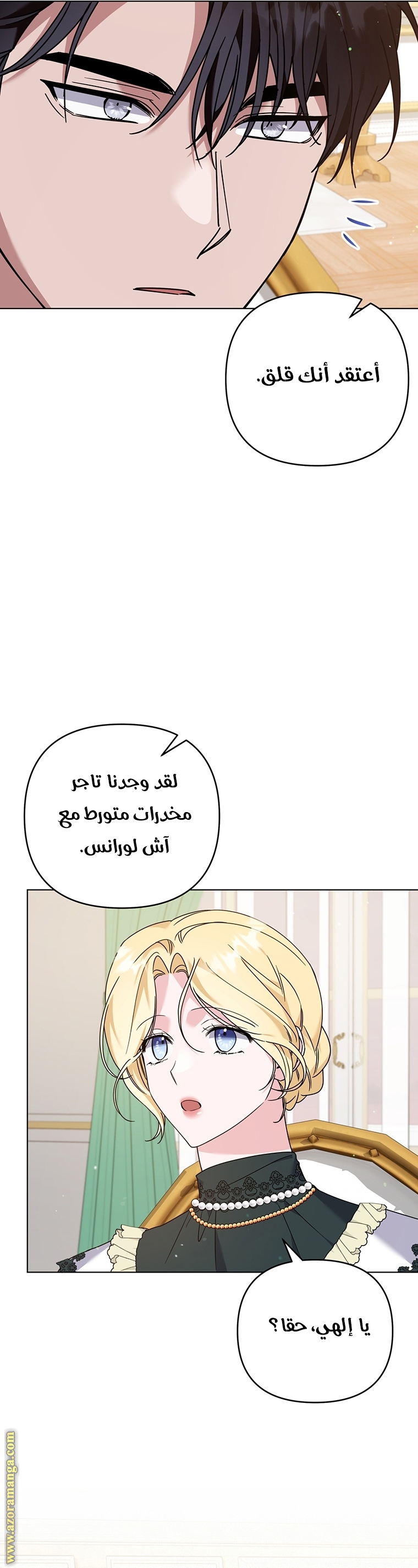 Read What It means to be You AR Manga Online