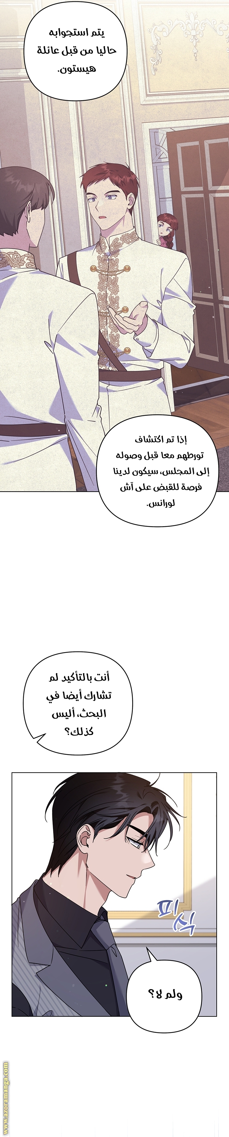 Read What It means to be You AR Manga Online