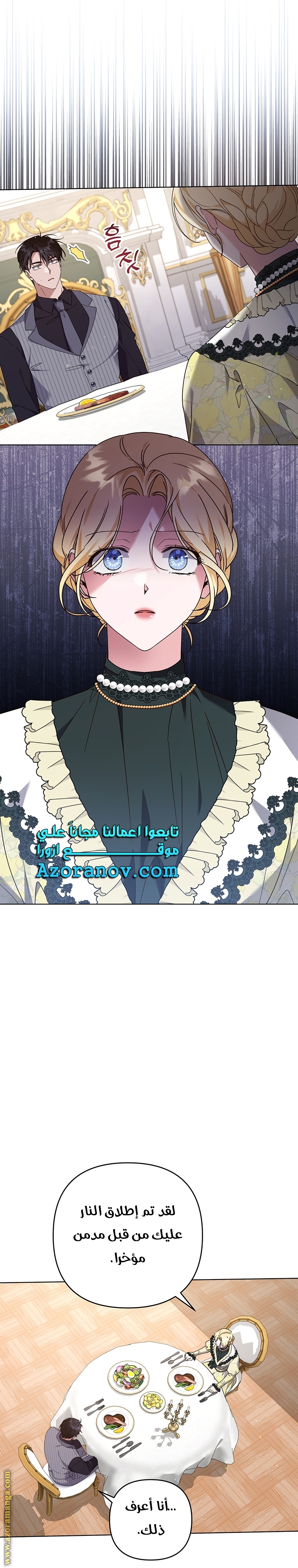 Read What It means to be You AR Manga Online