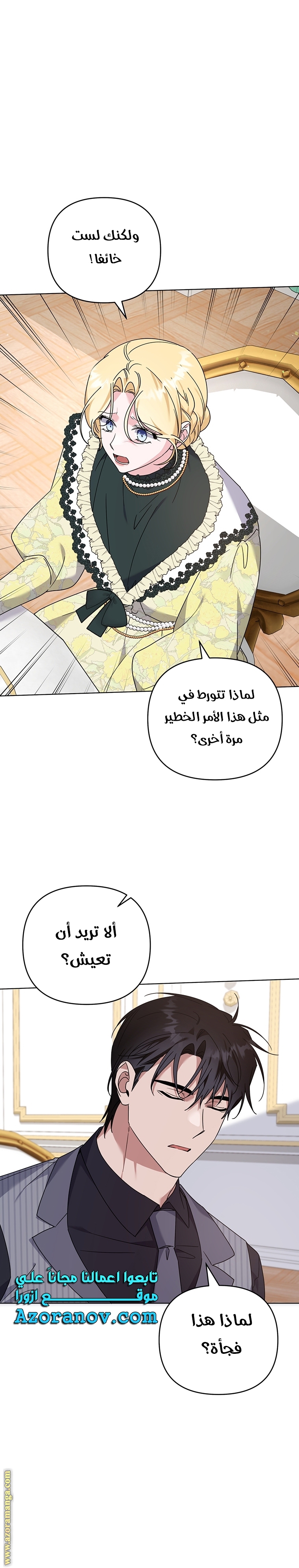 Read What It means to be You AR Manga Online