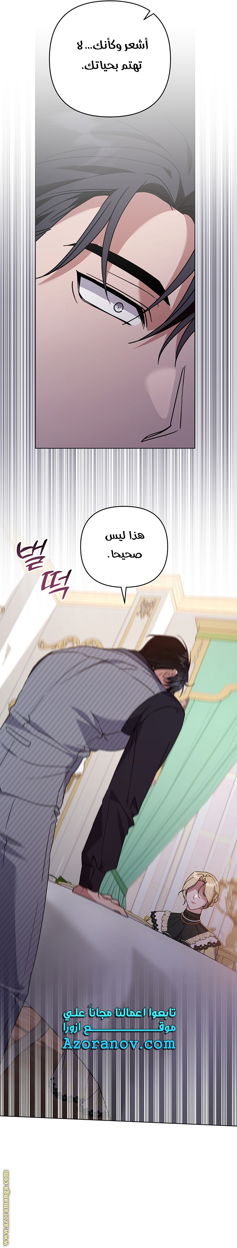 Read What It means to be You AR Manga Online