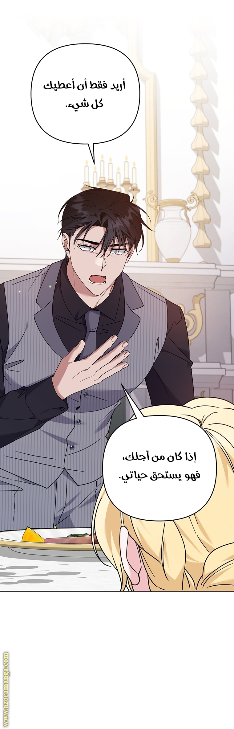 Read What It means to be You AR Manga Online