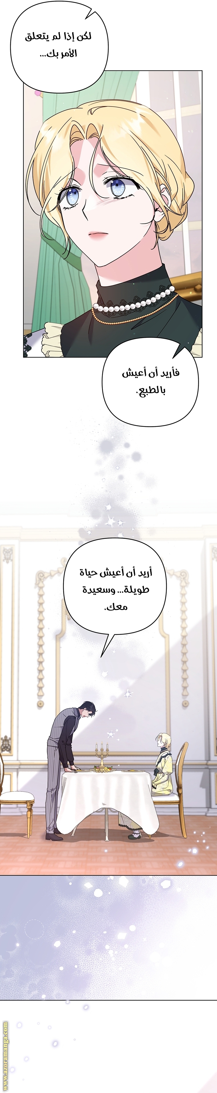 Read What It means to be You AR Manga Online