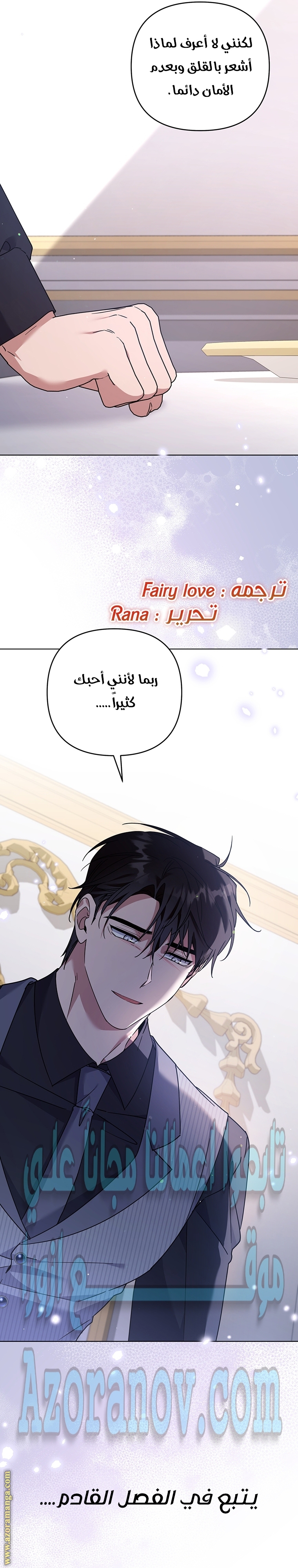 Read What It means to be You AR Manga Online