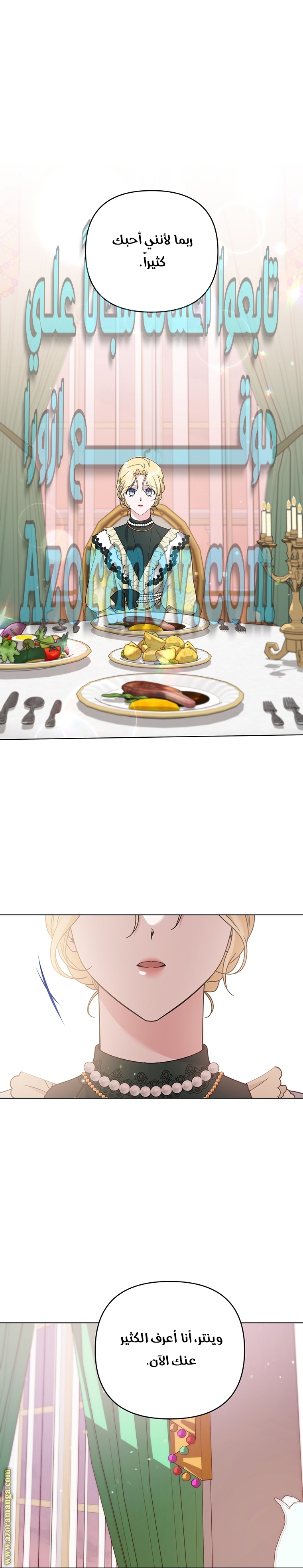 Read What It means to be You AR Manga Online