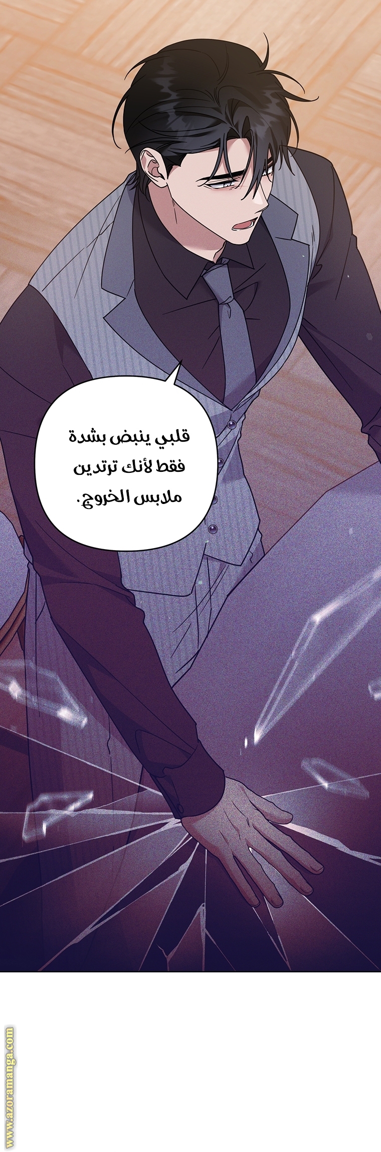 Read What It means to be You AR Manga Online