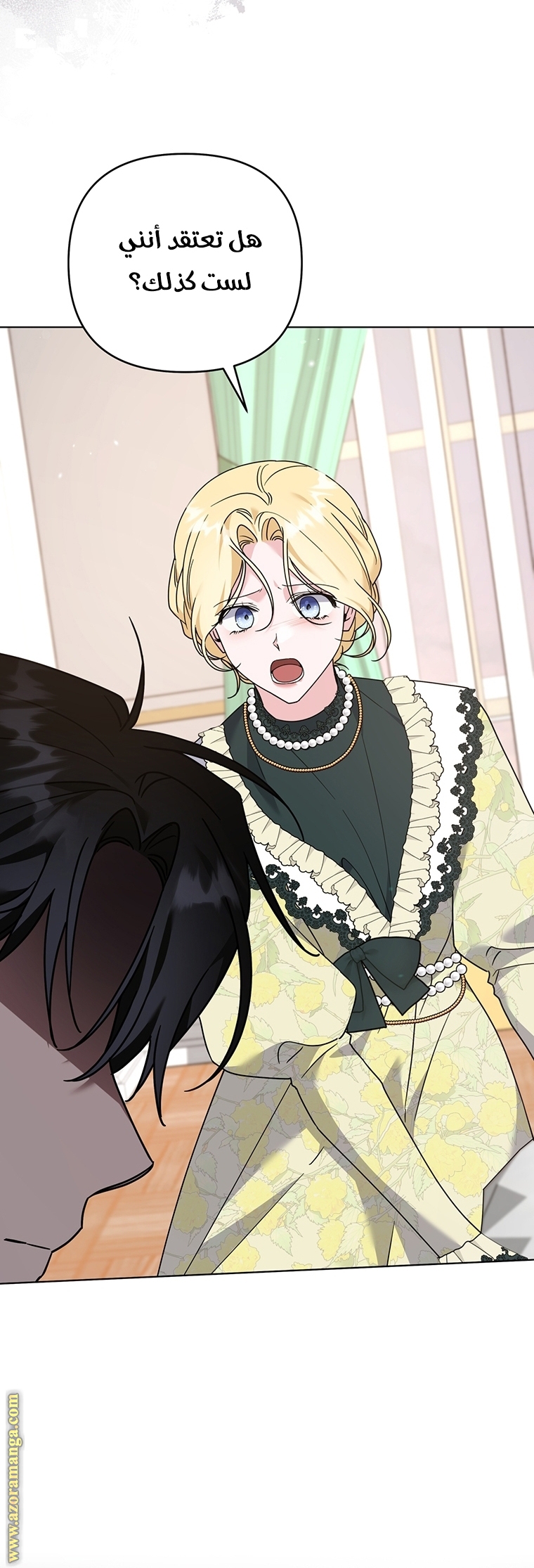 Read What It means to be You AR Manga Online