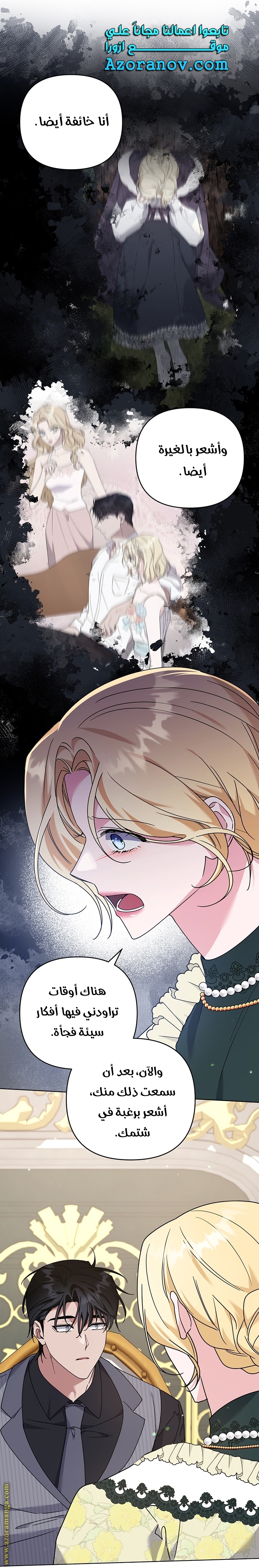 Read What It means to be You AR Manga Online