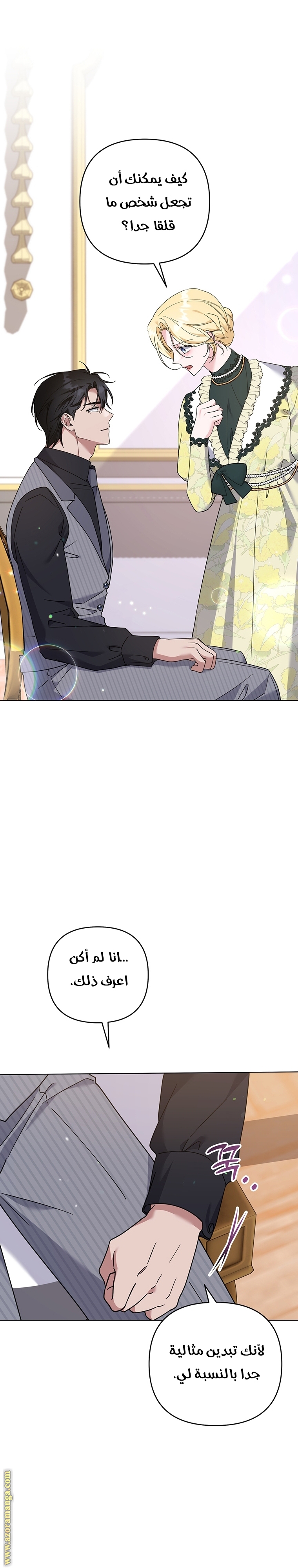 Read What It means to be You AR Manga Online