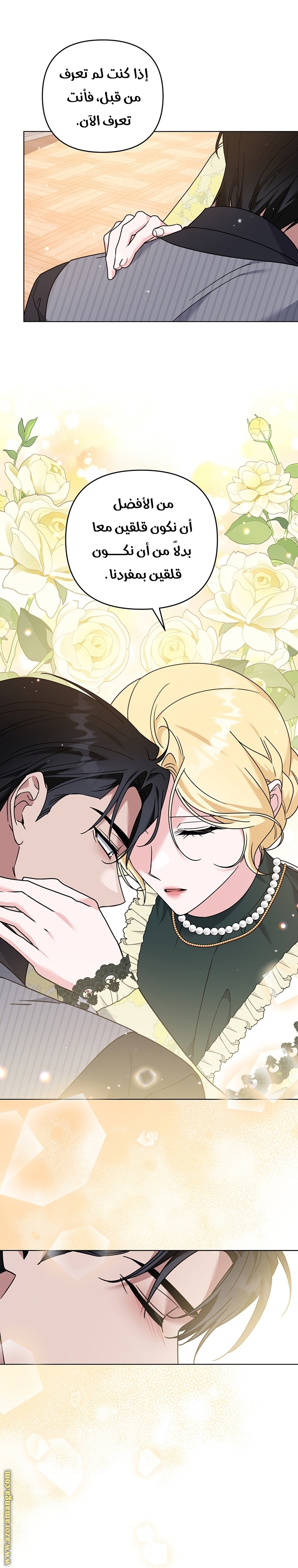 Read What It means to be You AR Manga Online