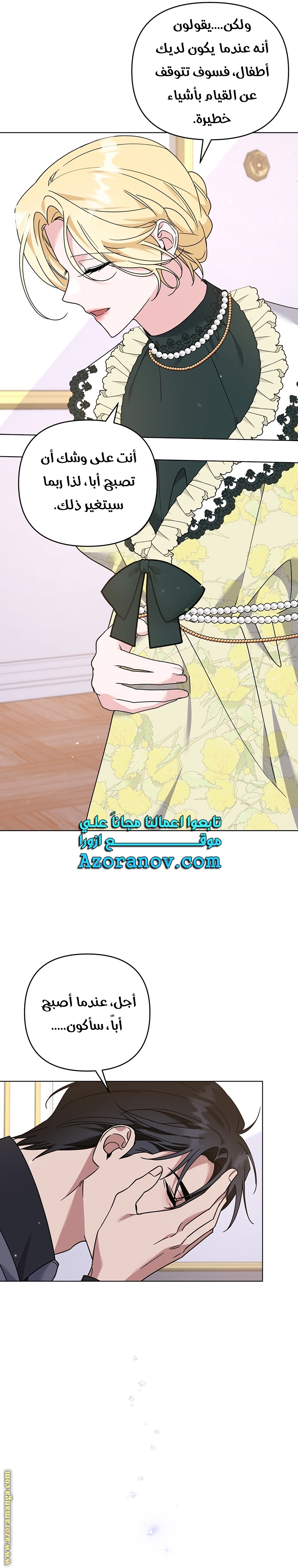 Read What It means to be You AR Manga Online