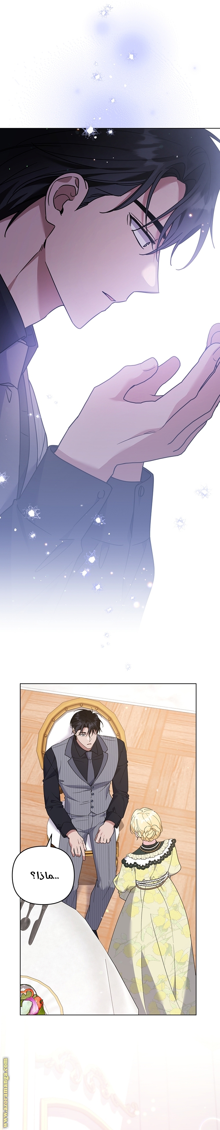 Read What It means to be You AR Manga Online