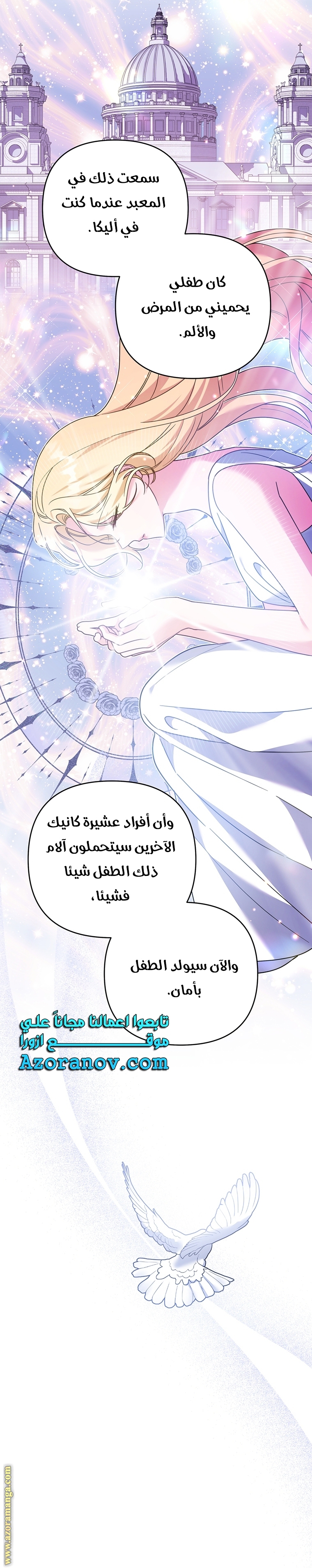 Read What It means to be You AR Manga Online