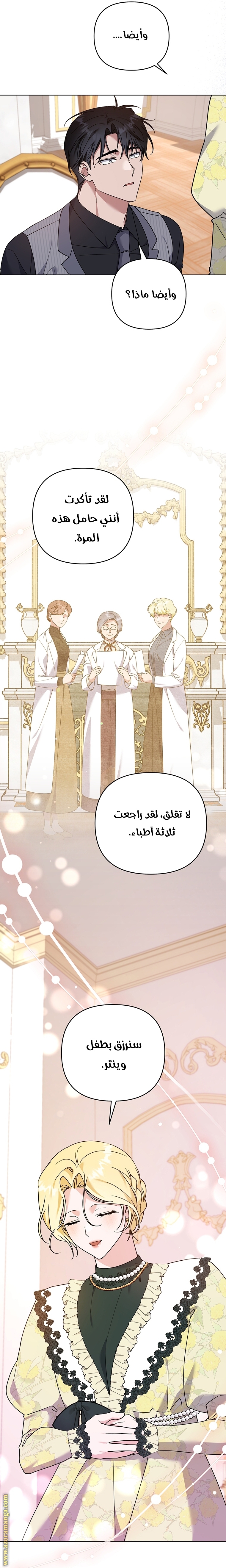 Read What It means to be You AR Manga Online