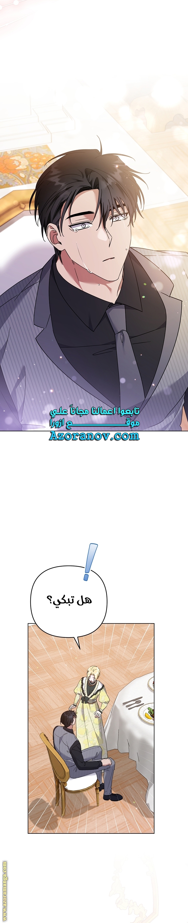Read What It means to be You AR Manga Online