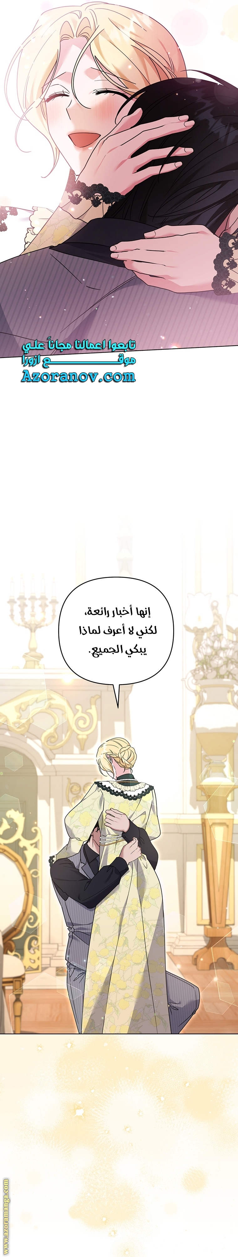 Read What It means to be You AR Manga Online