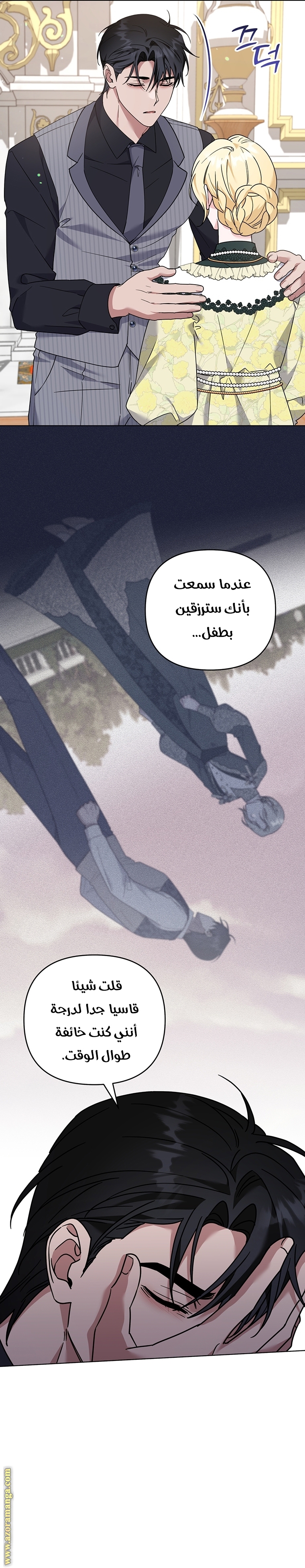 Read What It means to be You AR Manga Online