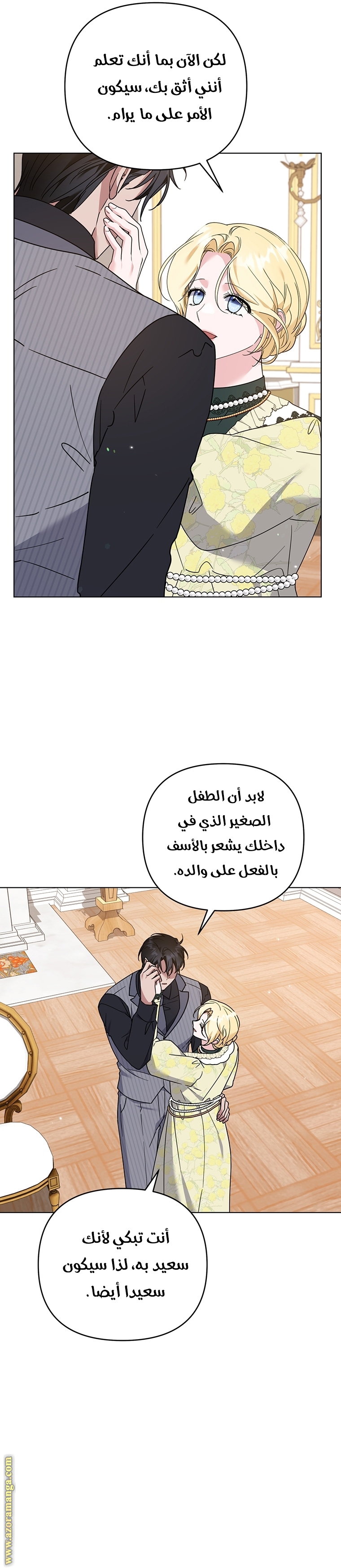 Read What It means to be You AR Manga Online