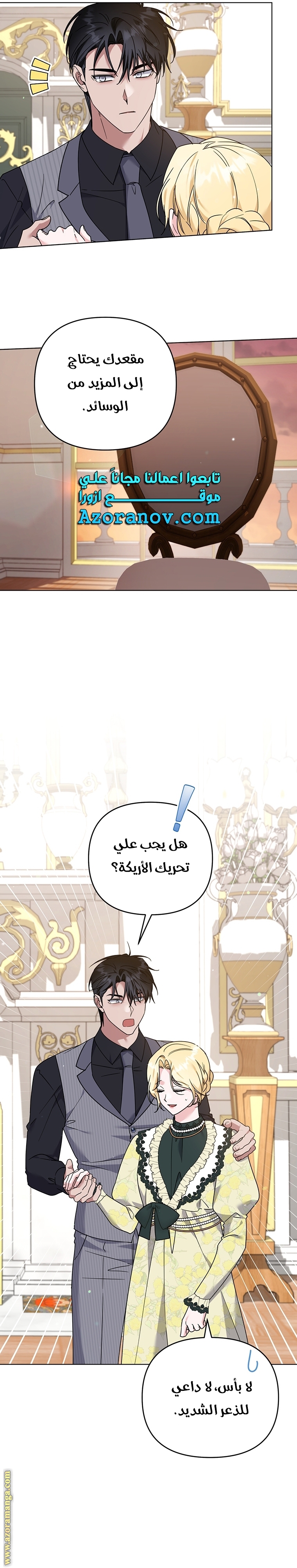 Read What It means to be You AR Manga Online