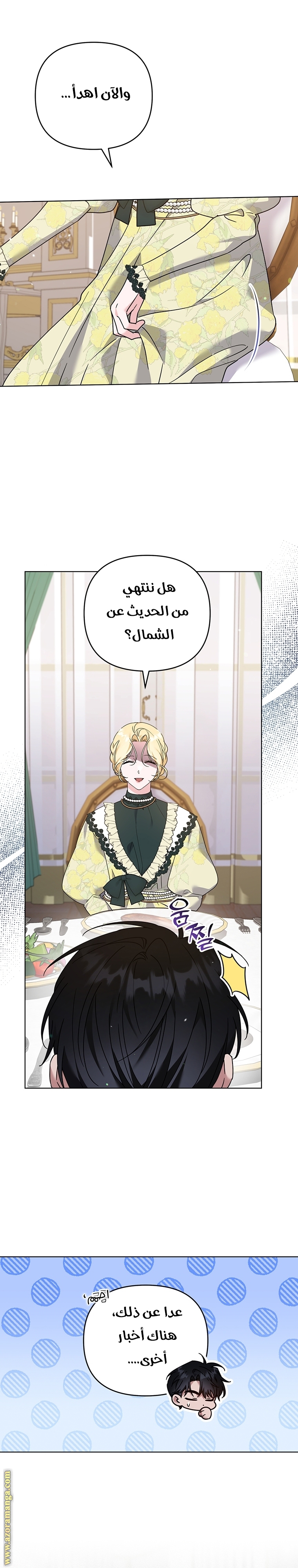 Read What It means to be You AR Manga Online