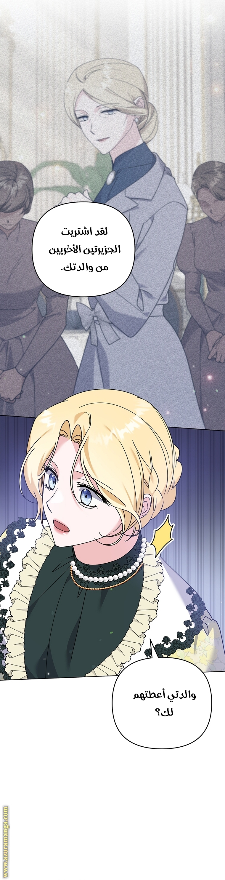 Read What It means to be You AR Manga Online