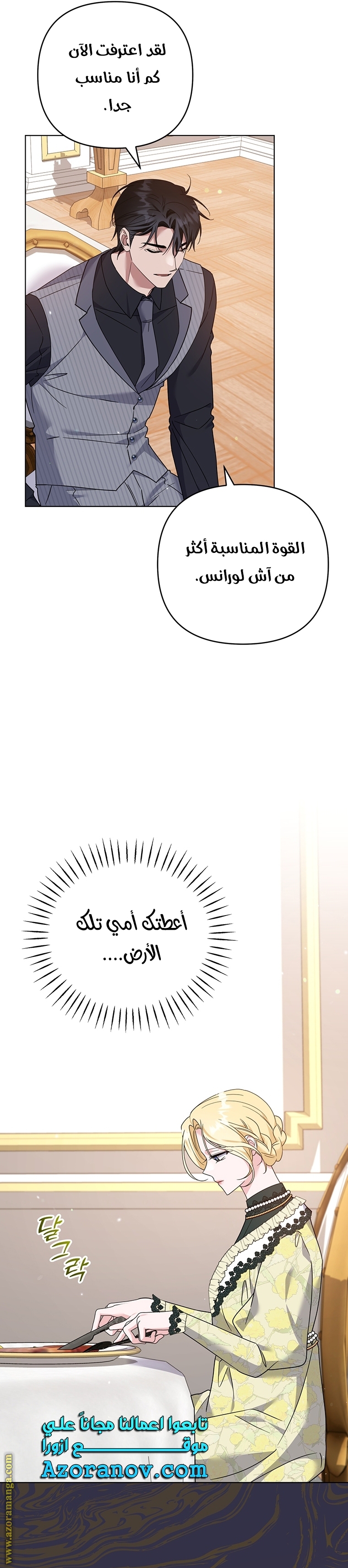 Read What It means to be You AR Manga Online