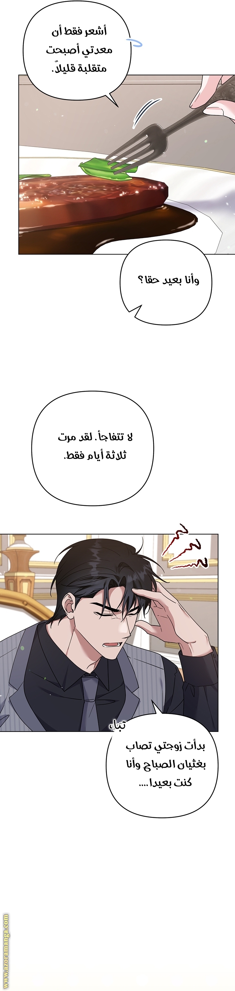Read What It means to be You AR Manga Online