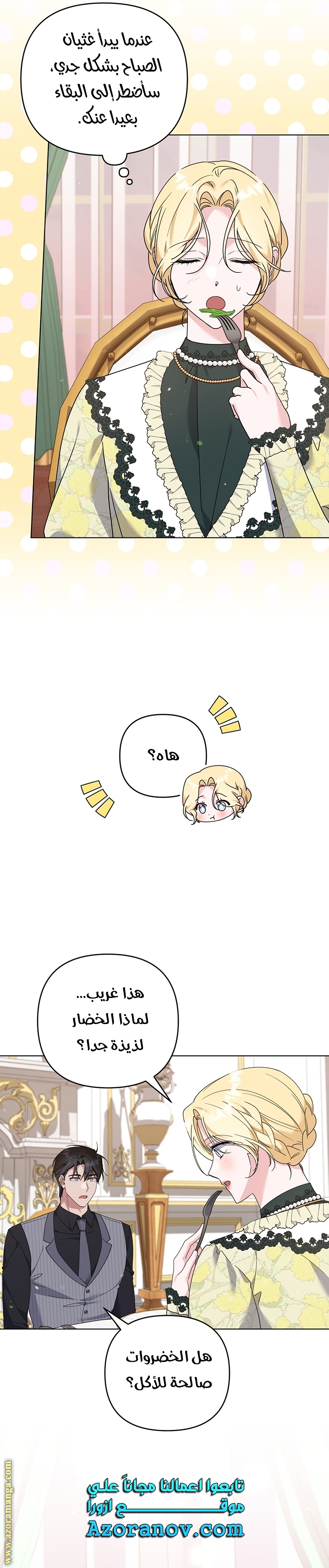 Read What It means to be You AR Manga Online