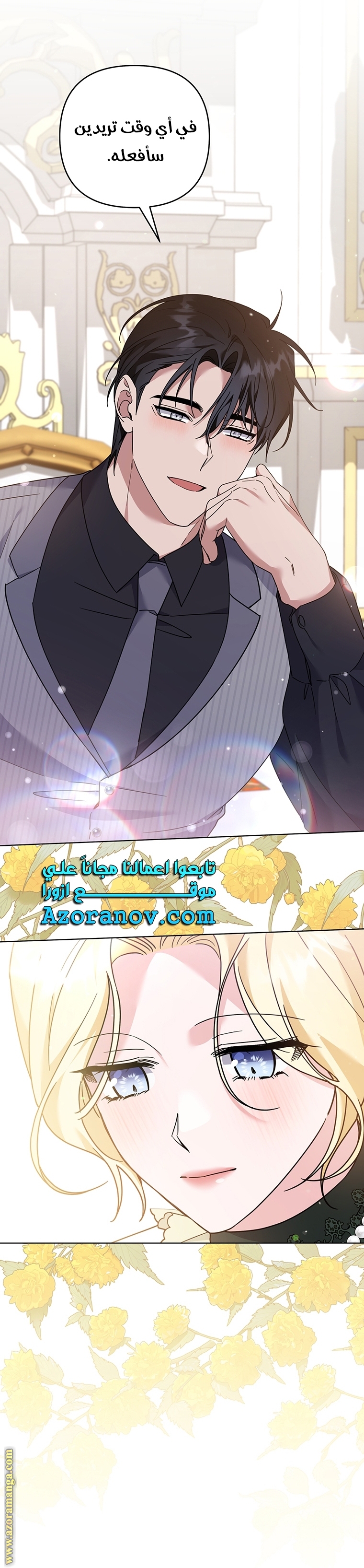 Read What It means to be You AR Manga Online