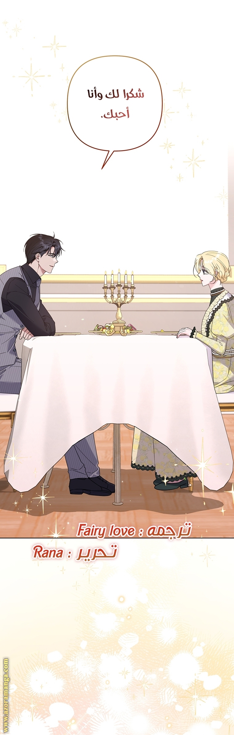 Read What It means to be You AR Manga Online