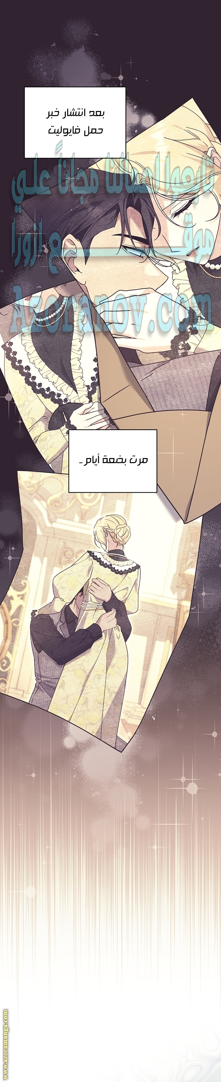 Read What It means to be You AR Manga Online