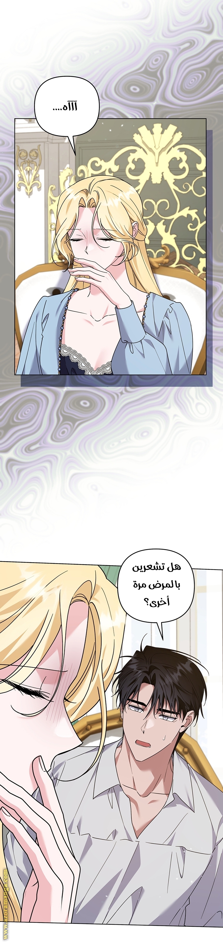 Read What It means to be You AR Manga Online