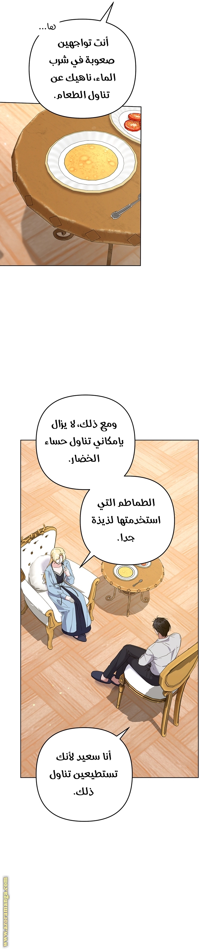 Read What It means to be You AR Manga Online