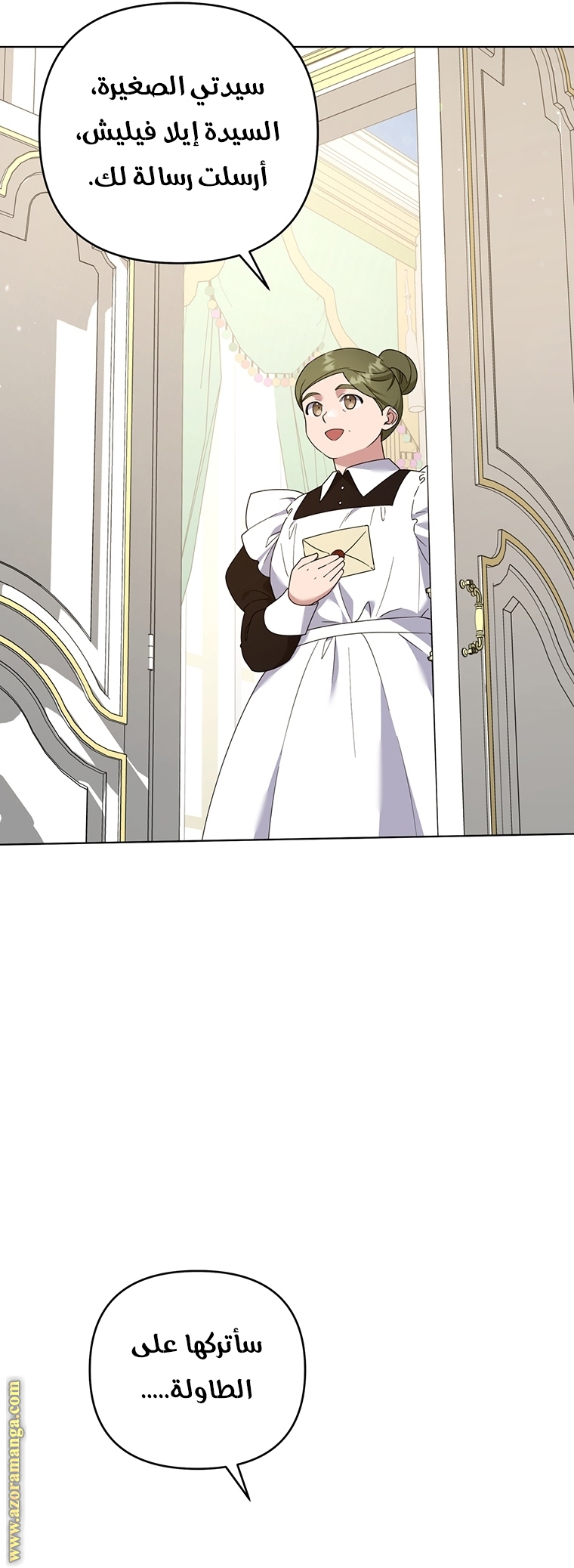 Read What It means to be You AR Manga Online