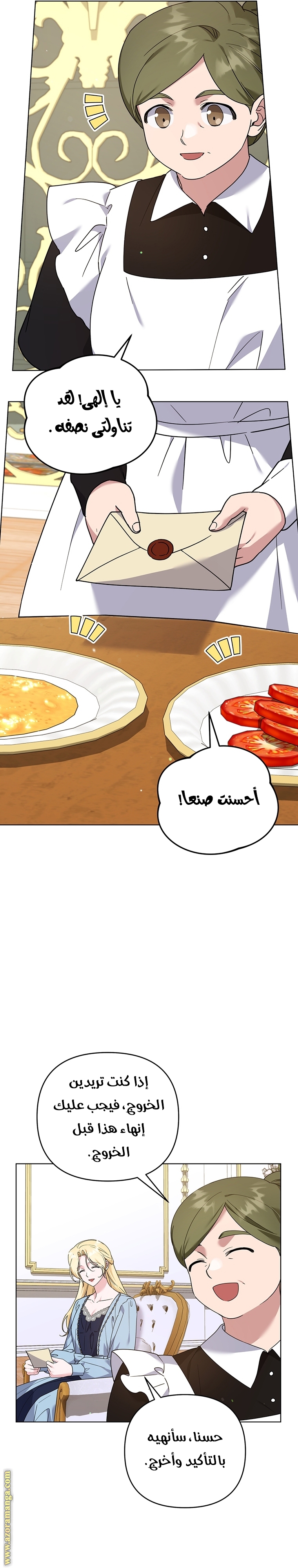 Read What It means to be You AR Manga Online