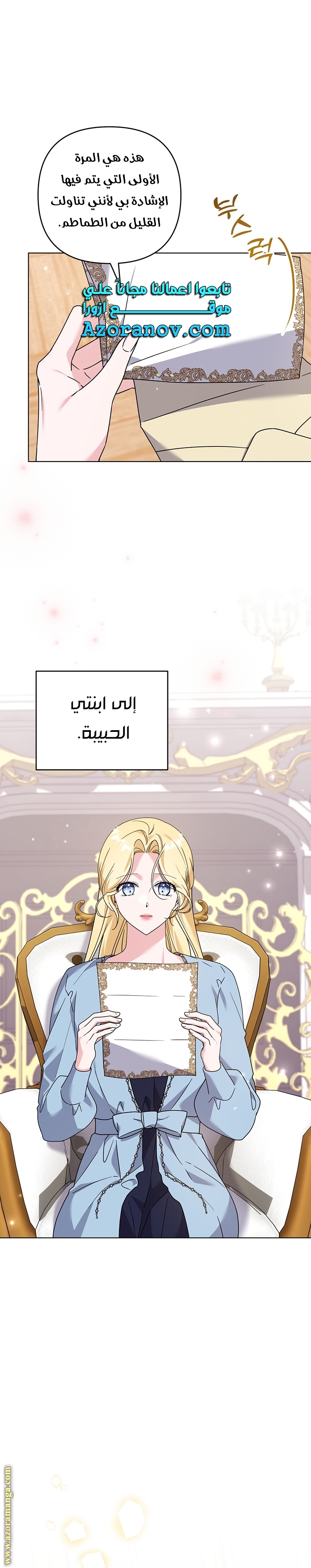 Read What It means to be You AR Manga Online