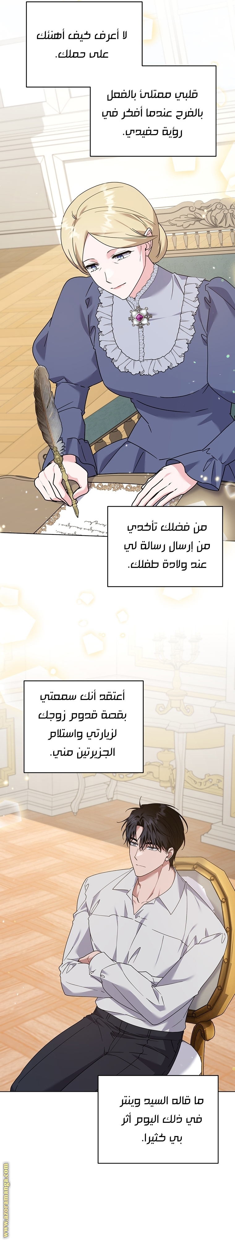 Read What It means to be You AR Manga Online