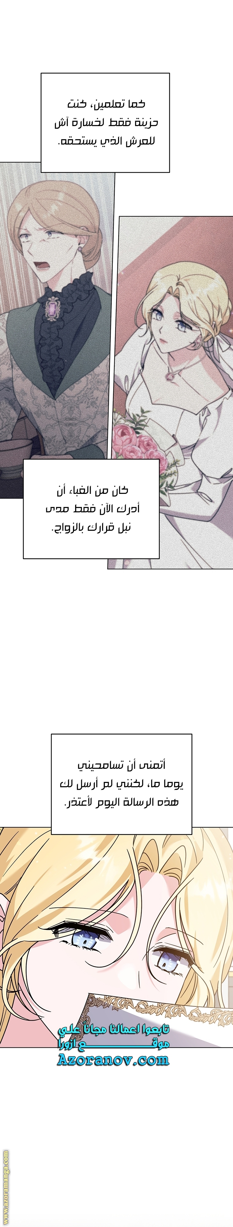 Read What It means to be You AR Manga Online