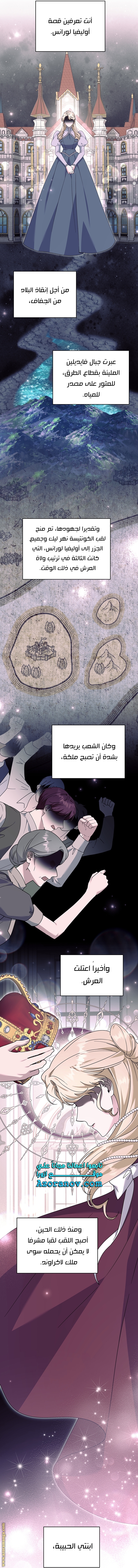 Read What It means to be You AR Manga Online