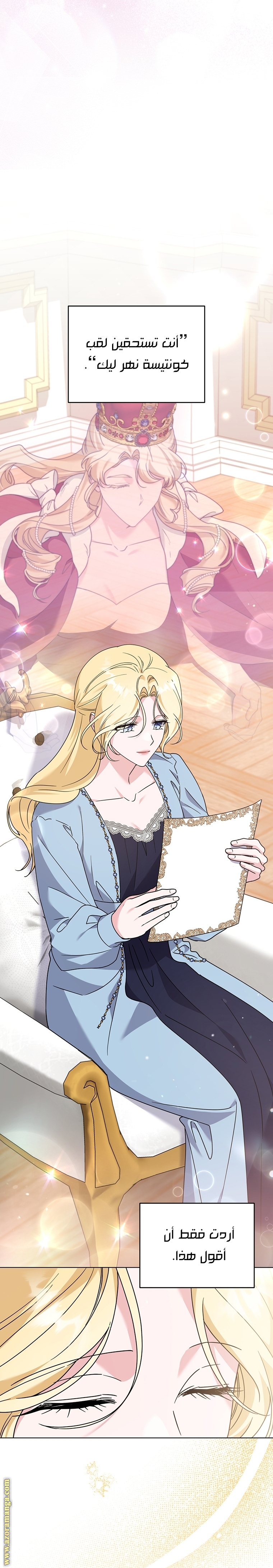 Read What It means to be You AR Manga Online